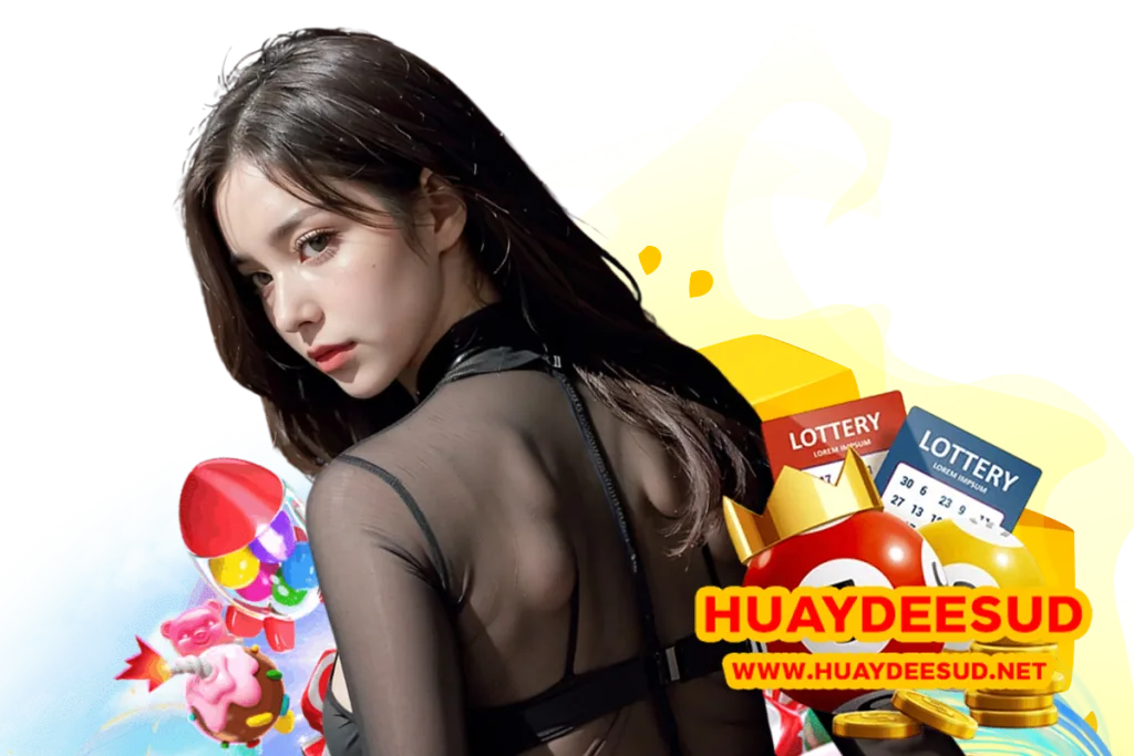 huaydeesud หวย หุ้น